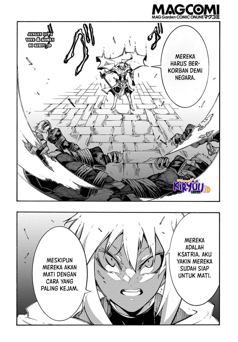 Meccha Shoukan Sareta Ken Chapter 21 Gambar 23