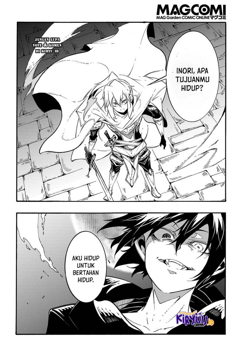 Meccha Shoukan Sareta Ken Chapter 21 Gambar 3