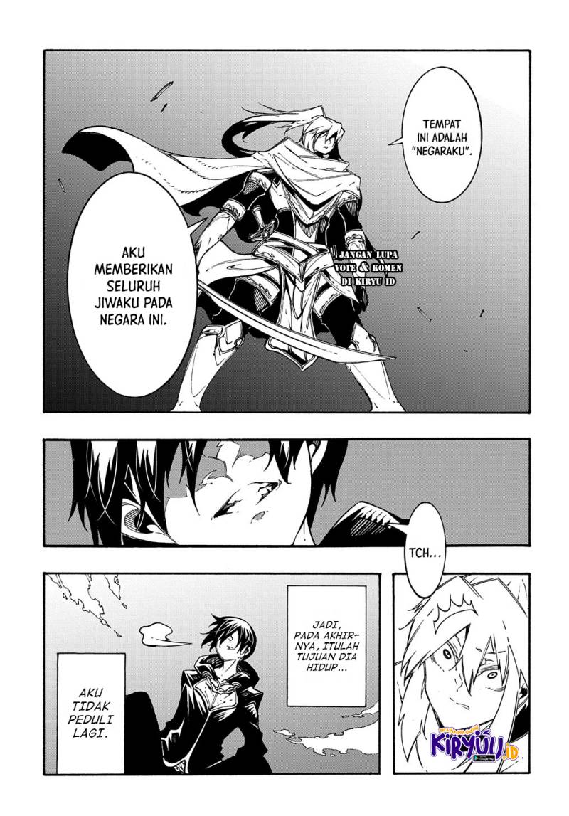 Meccha Shoukan Sareta Ken Chapter 21 Gambar 8