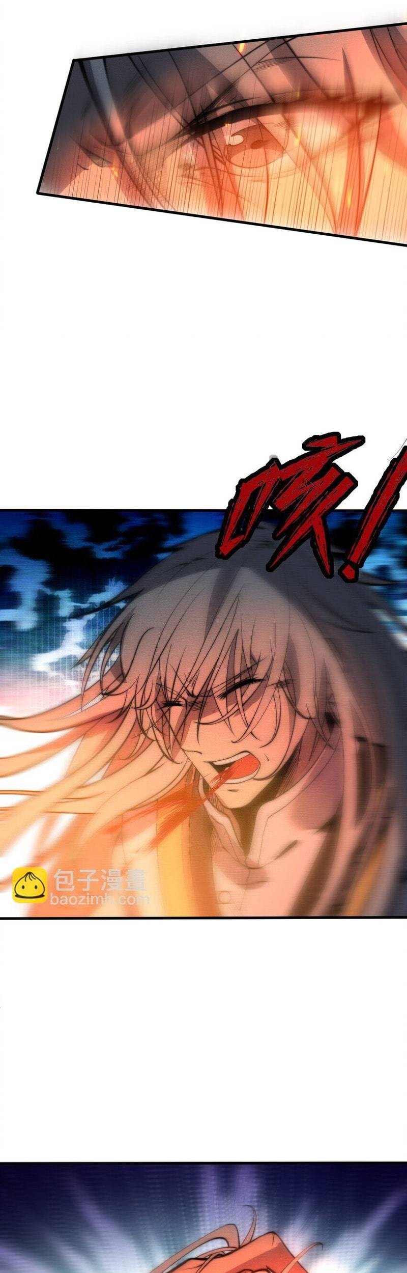 Ultimate Devouring System Chapter 23 Gambar 21