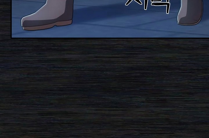Hero Has Returned Chapter 91 Gambar 89