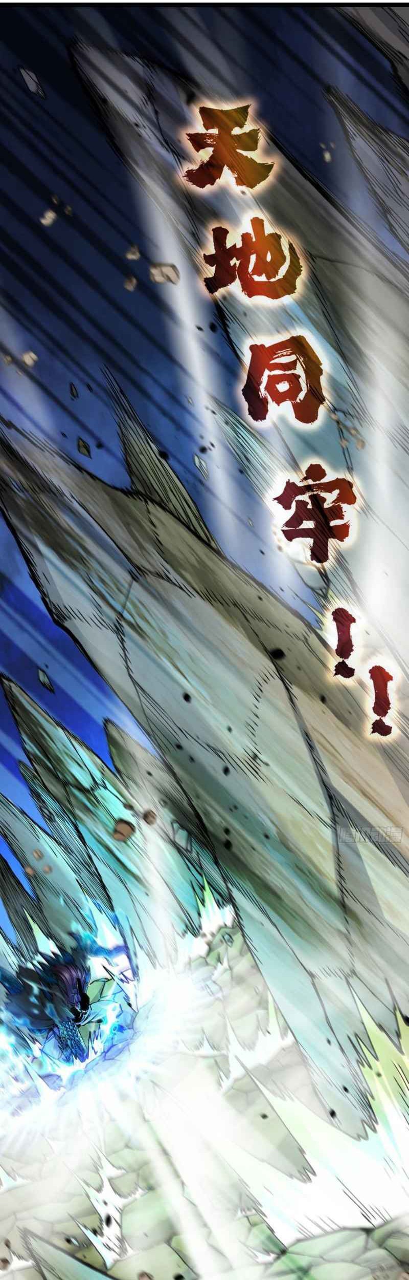 Son in Law Does Cheap Cultivation Chapter 217 Gambar 19