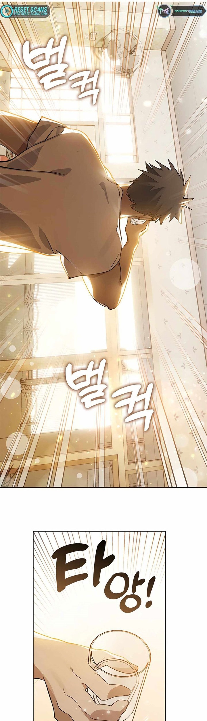 Underworld Restaurant Chapter 17 Gambar 13