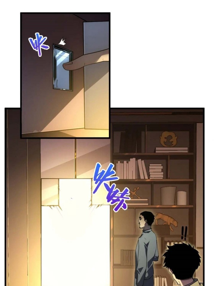 Rise From The Rubble Chapter 164 Gambar 5