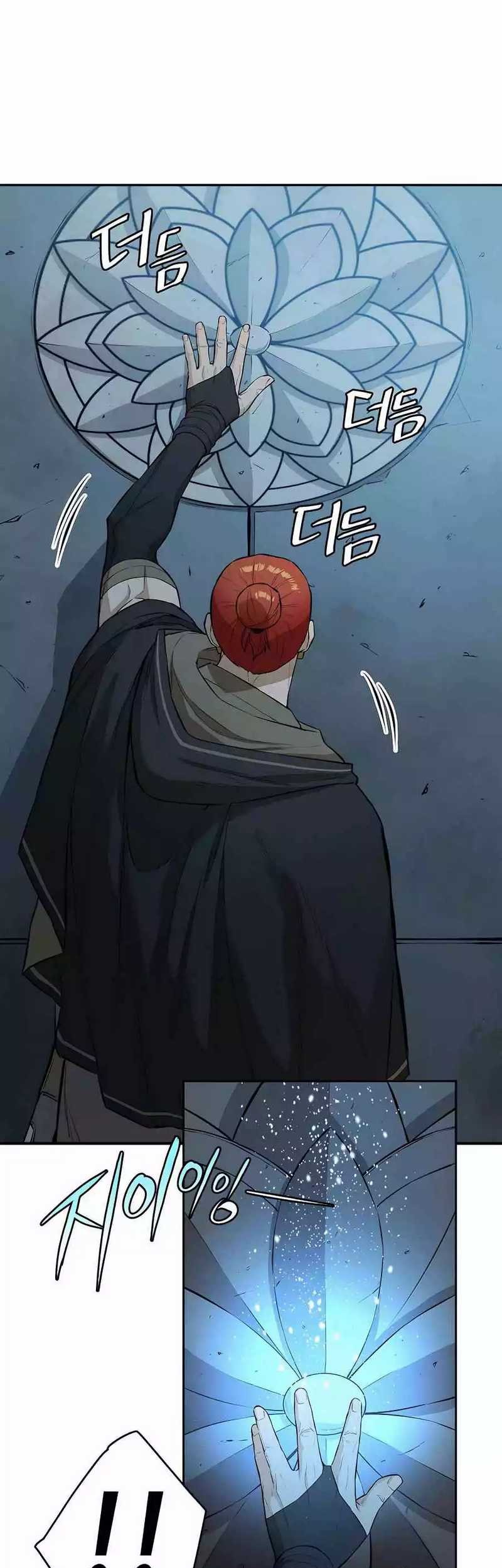 Villain Unrivaled Chapter 53 Gambar 41