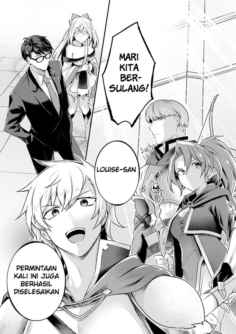 Moto Isekai Tenisha datta Kachou no Ojisan, Jinsei ni Dome no Isekai wo Kake Meguru Chapter 05.7 Gambar 4