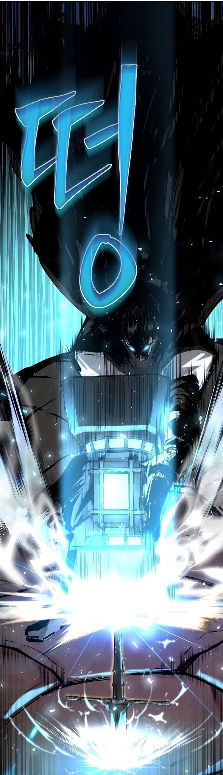 The Priest of Corruption Chapter 04 Gambar 68