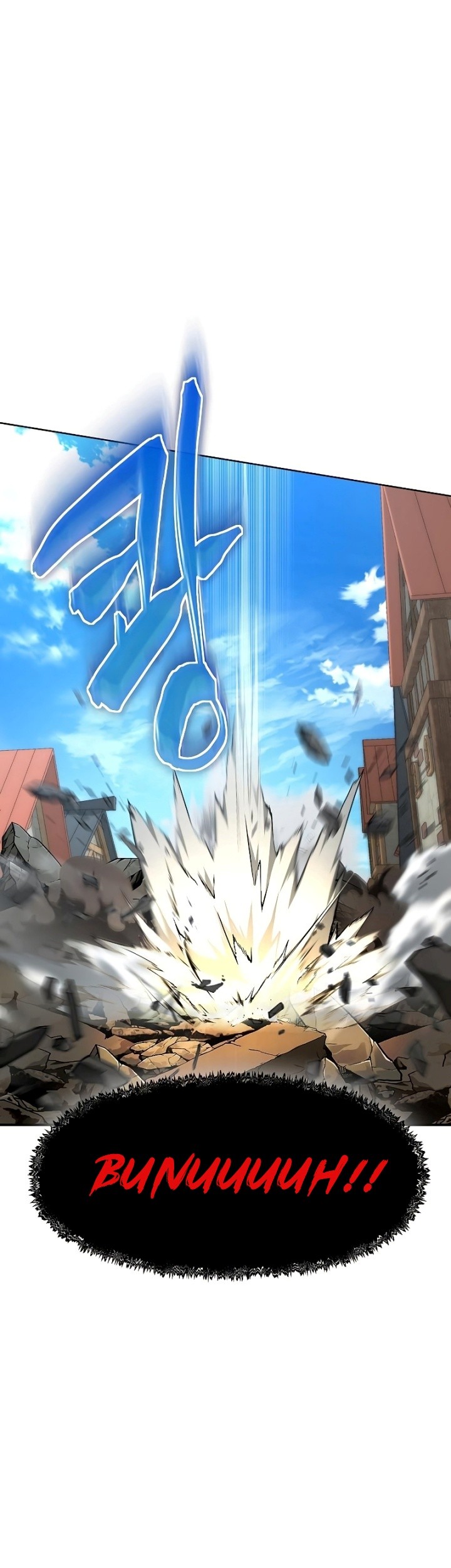 The Priest of Corruption Chapter 04 Gambar 80