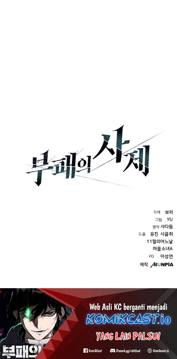 The Priest of Corruption Chapter 04 Gambar 91
