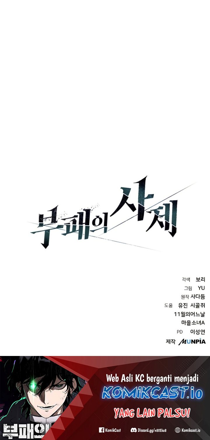 The Priest of Corruption Chapter 01 Gambar 115