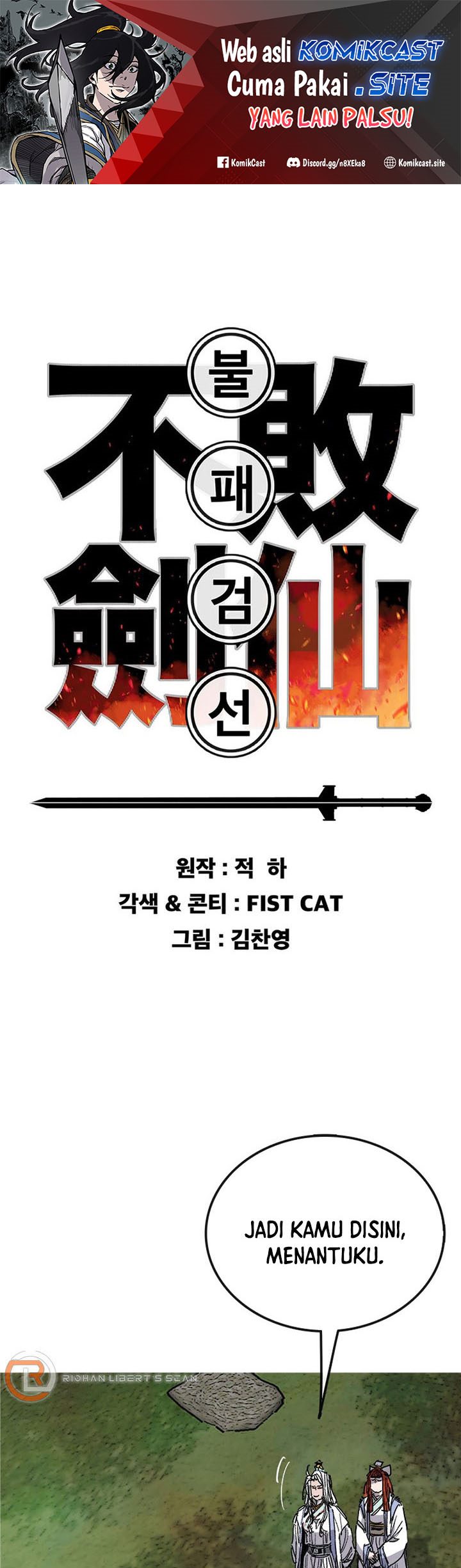 Baca Manhwa The Undefeatable Swordsman Chapter 164 Gambar 2