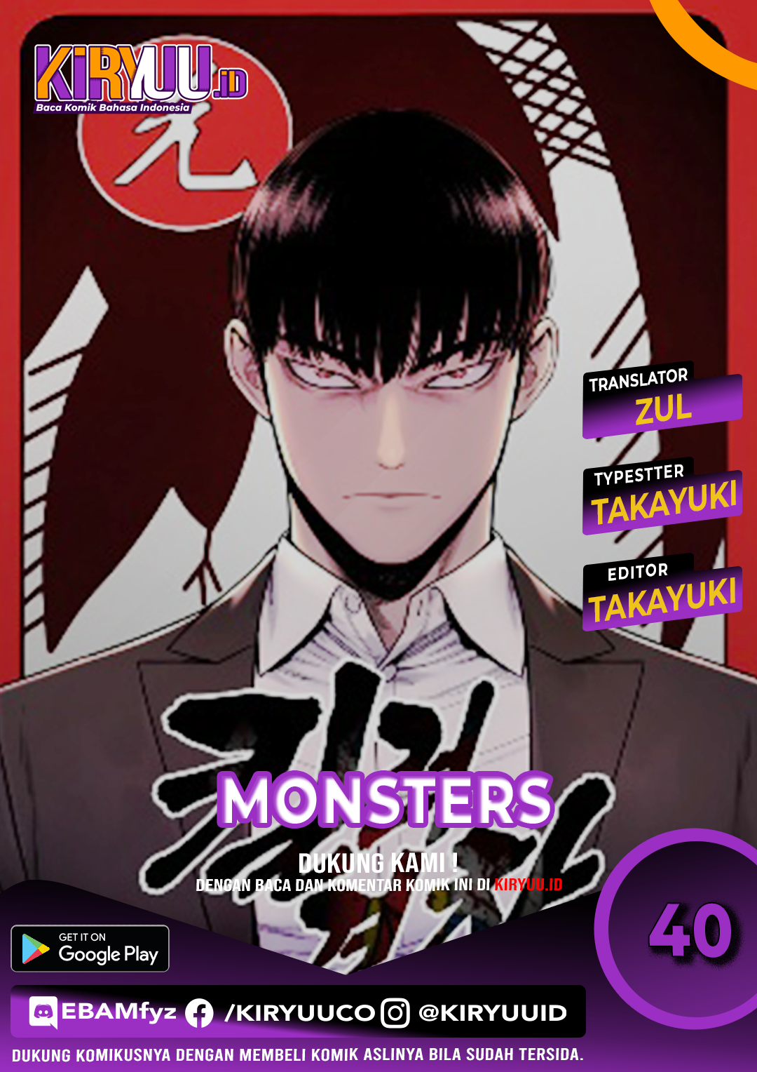 Komik Return of the Bloodthirsty Police Chapter 16 gambar nomor 1