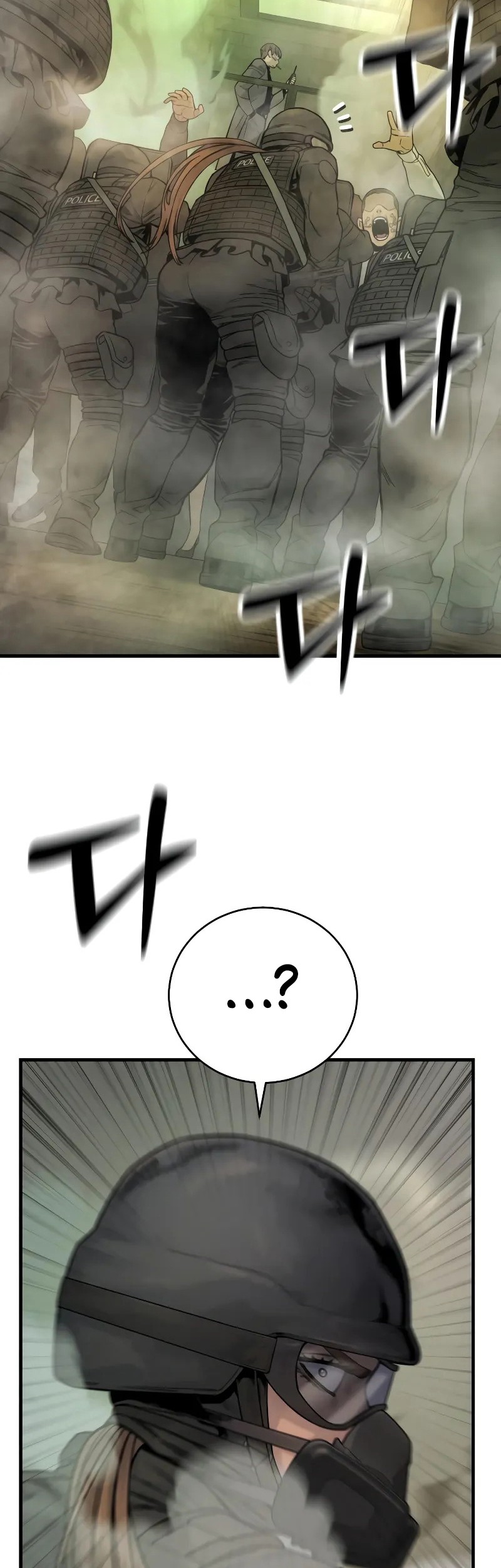 Return of the Bloodthirsty Police Chapter 16 Gambar 17