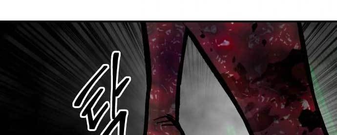 ZomGan Chapter 51 Gambar 58