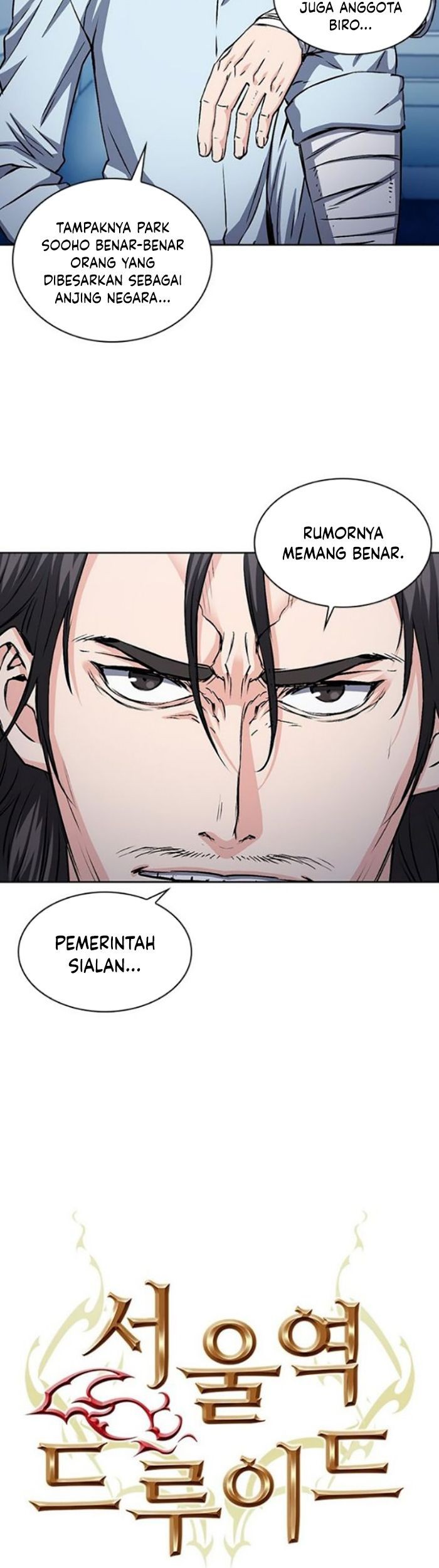 Seoul Station Druid Chapter 98 Gambar 24