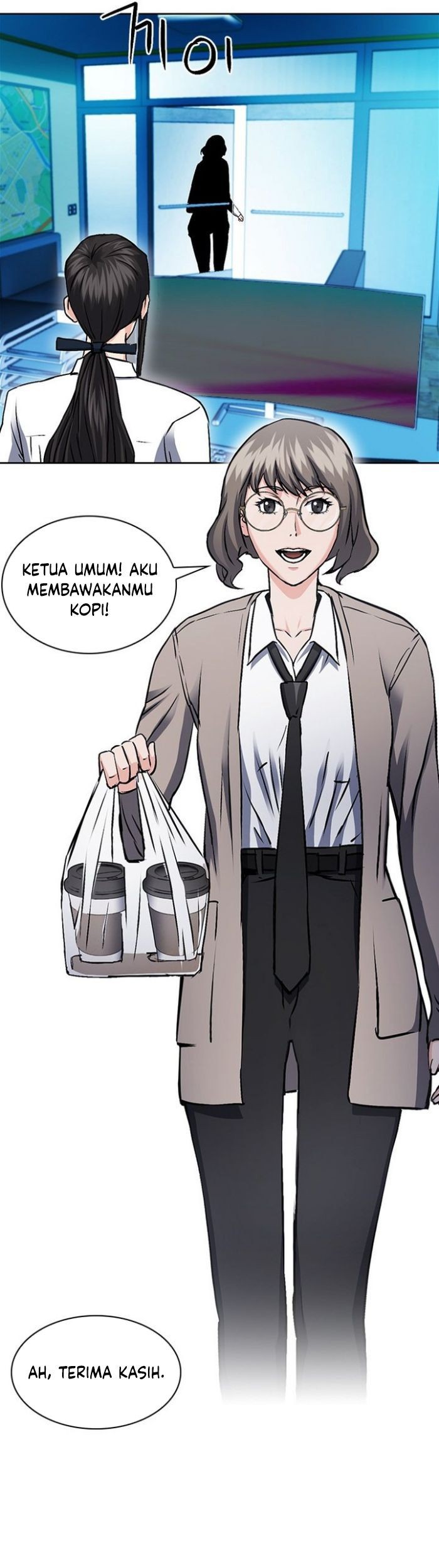Seoul Station Druid Chapter 98 Gambar 62