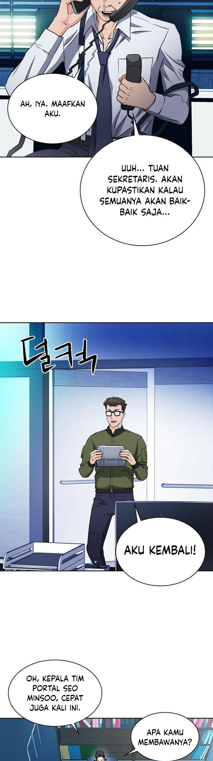 Seoul Station Druid Chapter 98 Gambar 74