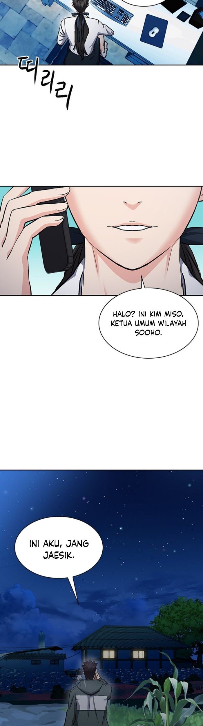 Seoul Station Druid Chapter 98 Gambar 78