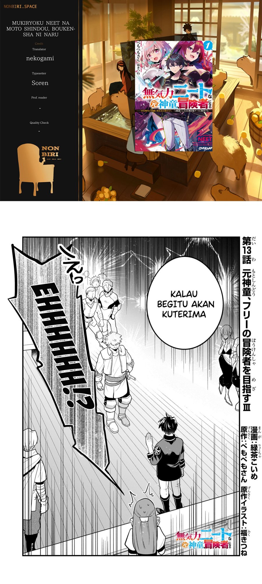 Baca Komik Mukiryoku Neet na Moto Shindou, Boukensha ni naru Chapter 13 Gambar 1