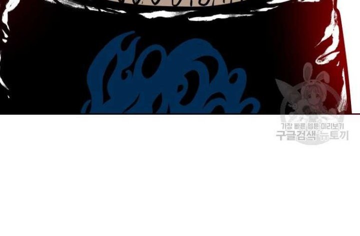 Shark Chapter 279 Gambar 49