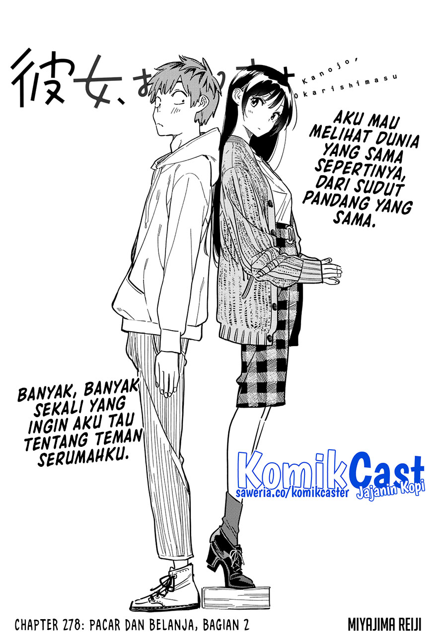 Kanojo Okarishimasu Chapter 278 Gambar 3
