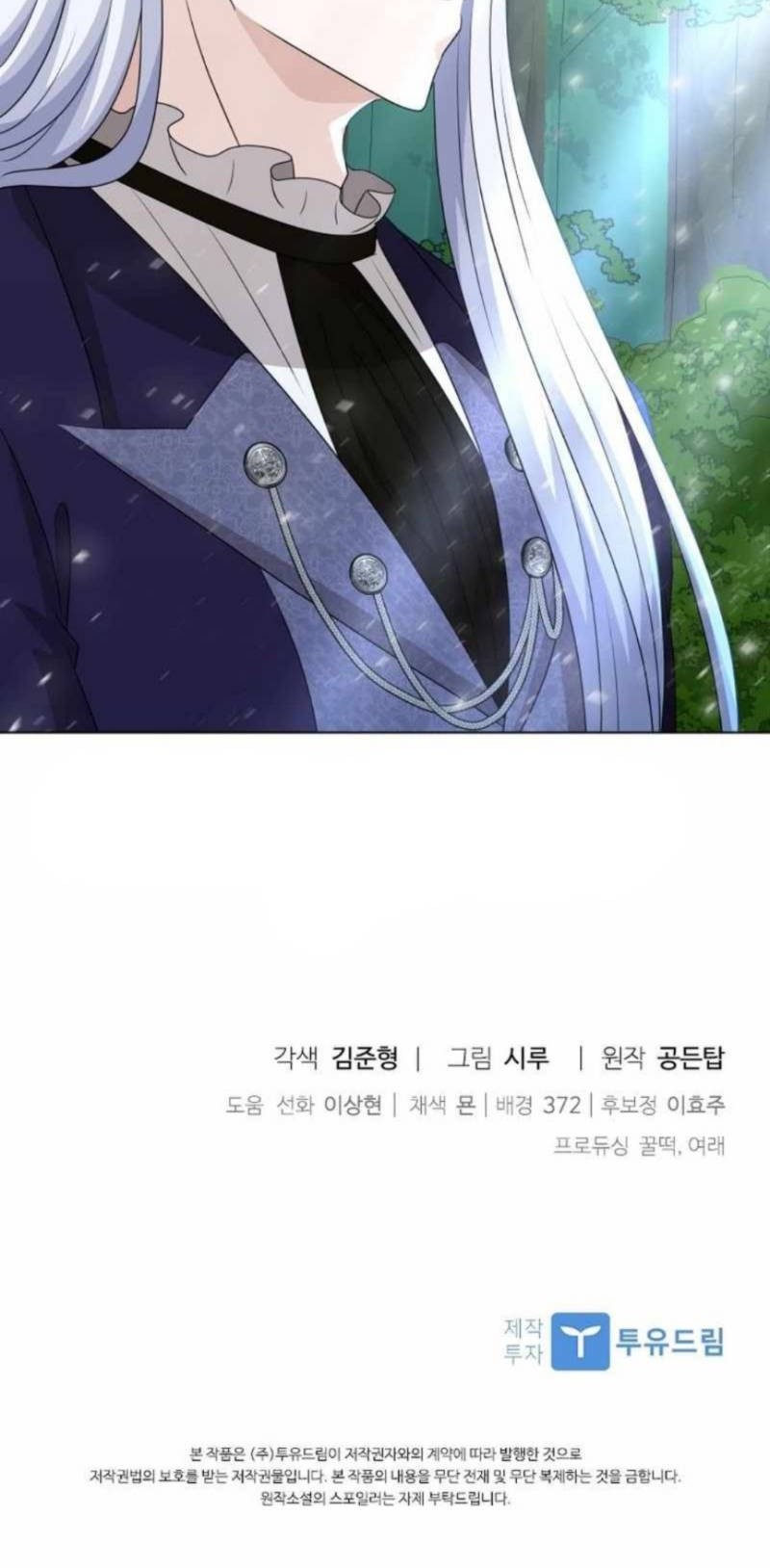 The Book of Lagier Chapter 74 Gambar 53