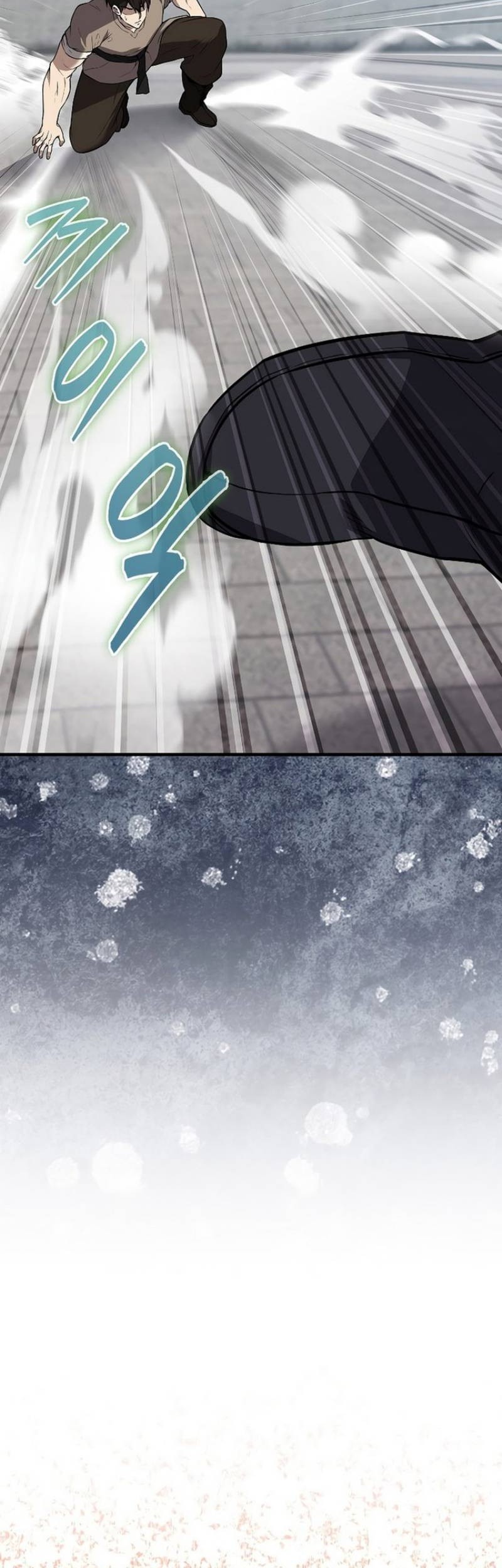 The Extra is Too Strong Chapter 06 Gambar 55