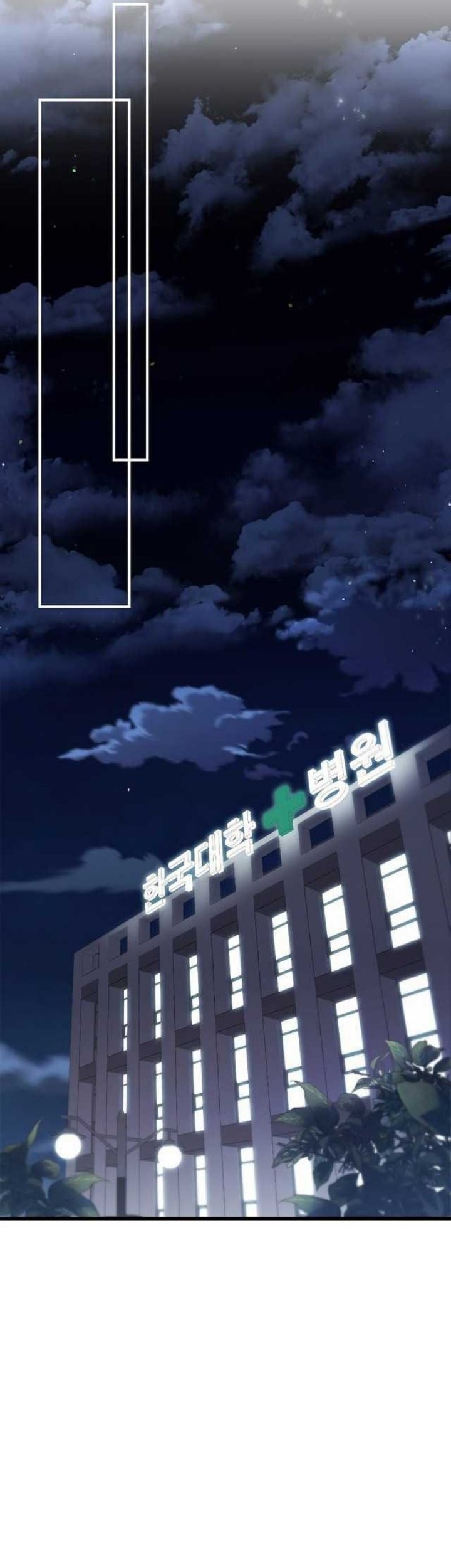 The Extra is Too Strong Chapter 01 Gambar 21