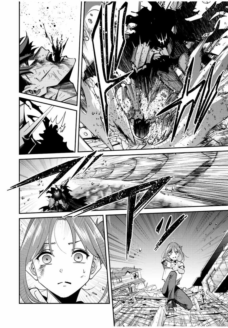 Kono Sekai ga Izure Horobu Koto wo, Ore dake ga Shitte Iru Chapter 34 Gambar 10