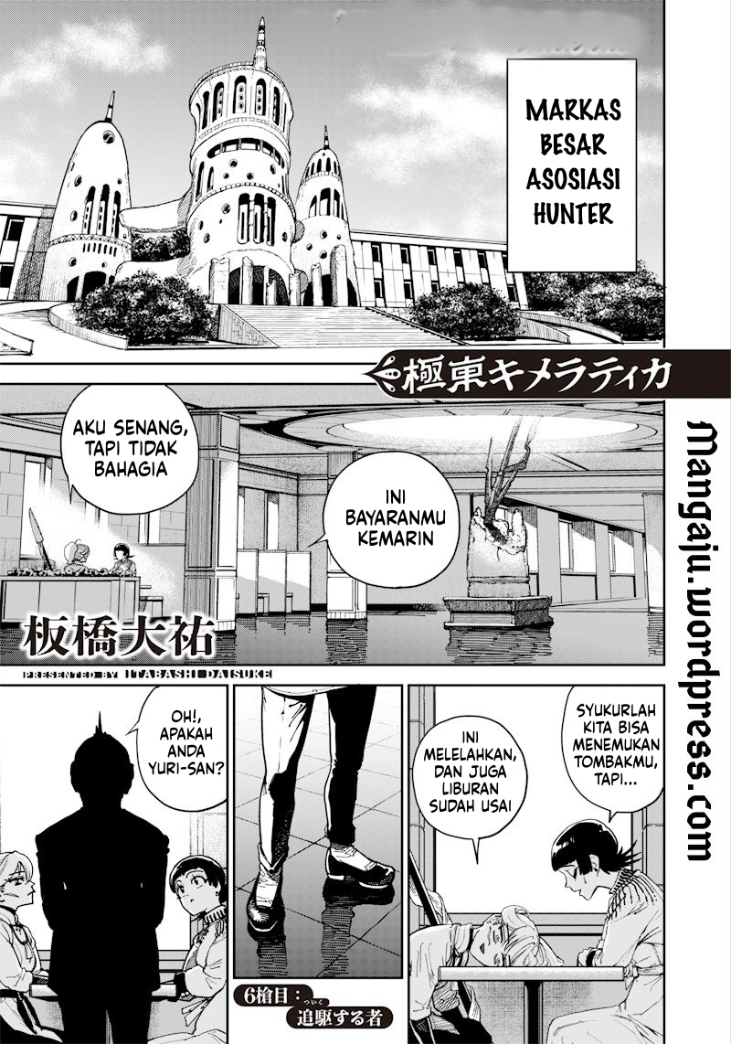 Kyokutou Chimeratica Chapter 06 Gambar 3