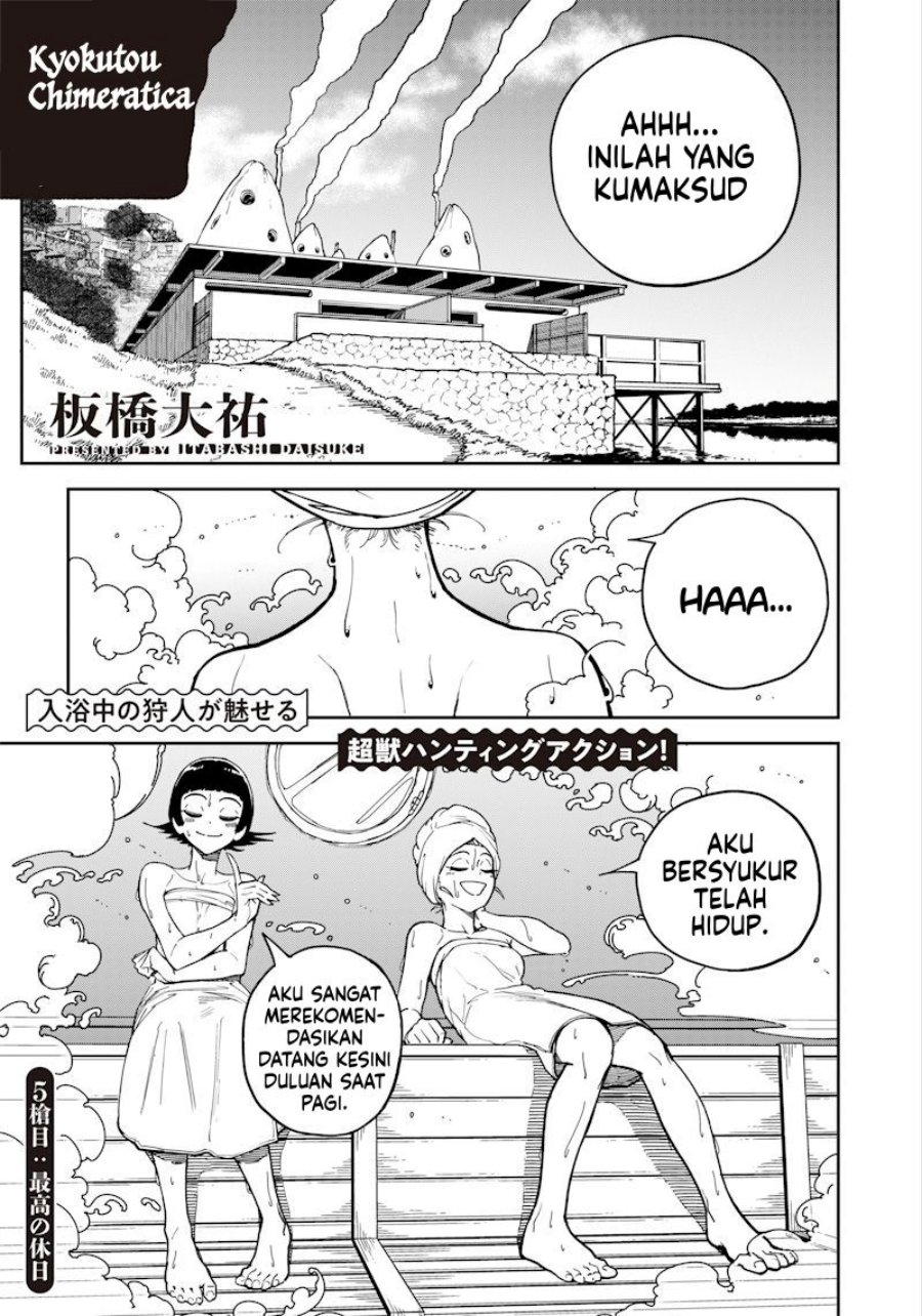 Baca Manga Kyokutou Chimeratica Chapter 05 Gambar 2