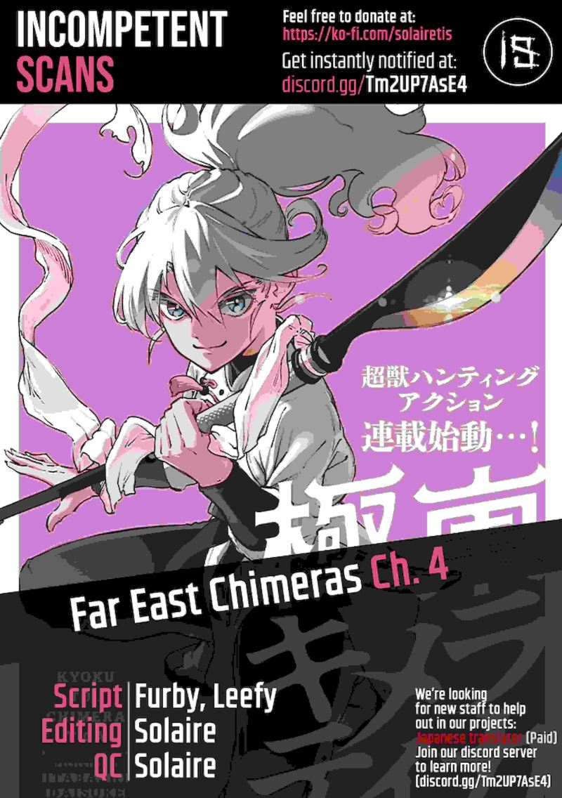 Baca Manga Kyokutou Chimeratica Chapter 04 Gambar 2