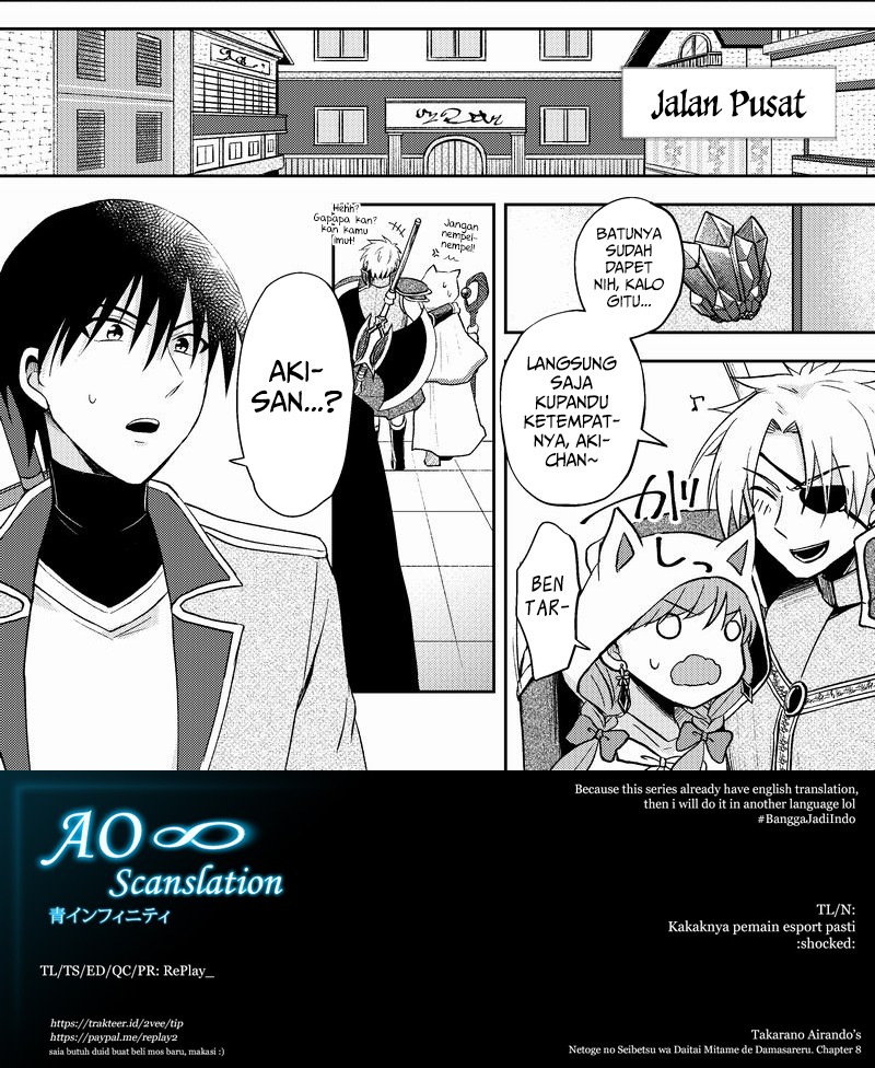 Netoge no Seibetsu wa Daitai Mitame de Damasareru Chapter 08 Gambar 3