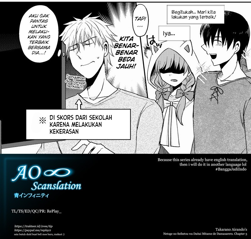 Netoge no Seibetsu wa Daitai Mitame de Damasareru Chapter 03 Gambar 5