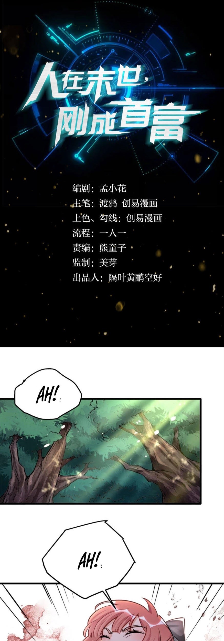 Baca Komik Become the Richest Man In the Last Days Chapter 09 Gambar 1