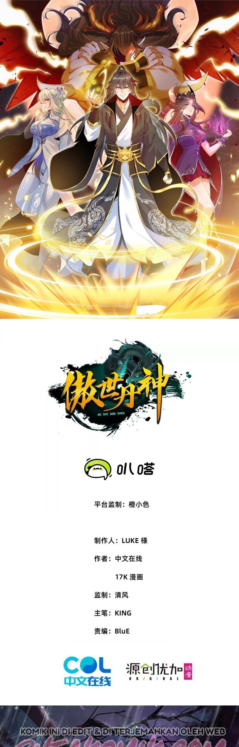 Baca Manhua Transcending Alchemy God Chapter 02 Gambar 2