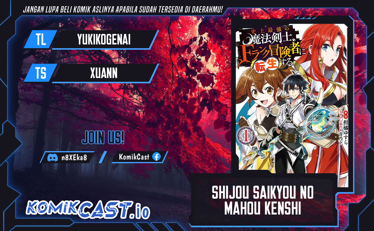 Baca Komik Shijou Saikyou no Mahou Kenshi, F Rank Boukensha ni Tensei Suru Chapter 73 Gambar 1