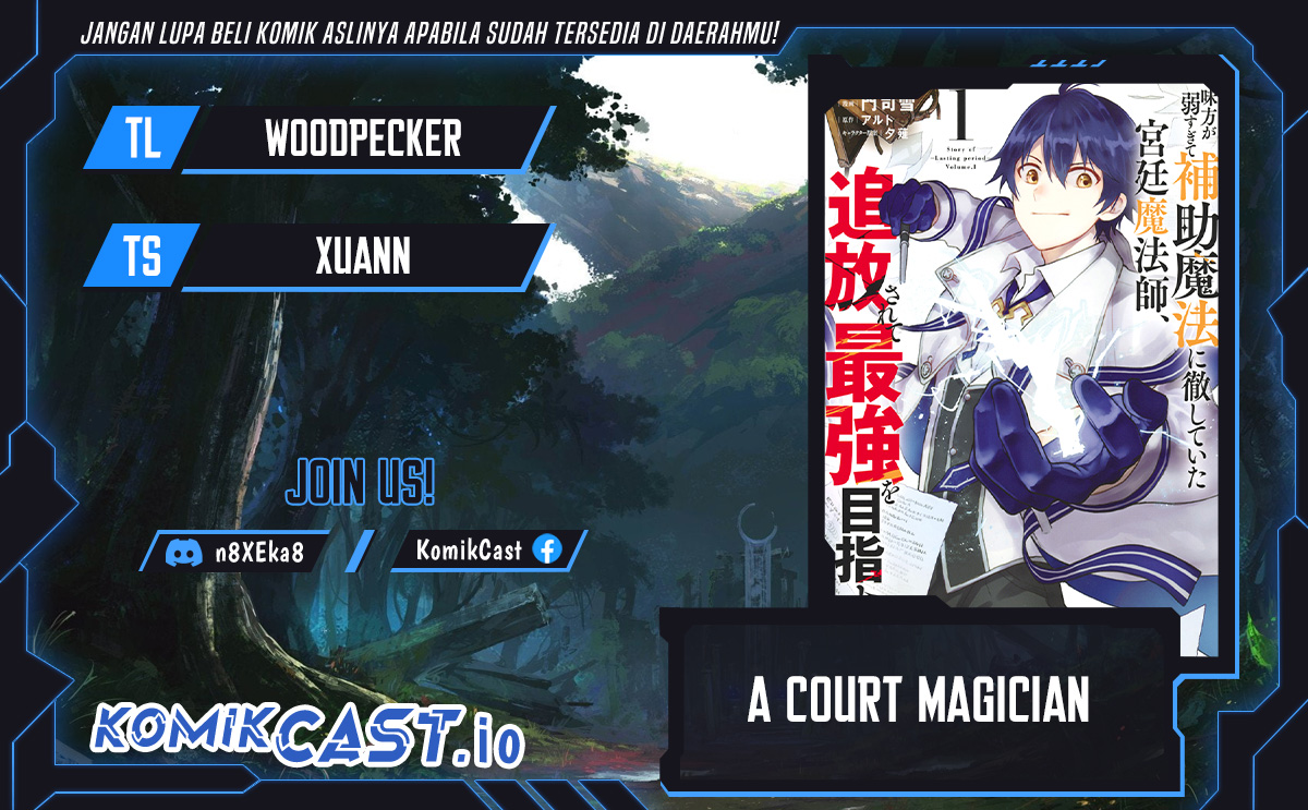 Baca Komik A Court Magician, Who Was Focused On Supportive Magic Because His Allies Were Too Weak, Aims To Become The Strongest After Being Banished Chapter 51 Gambar 1