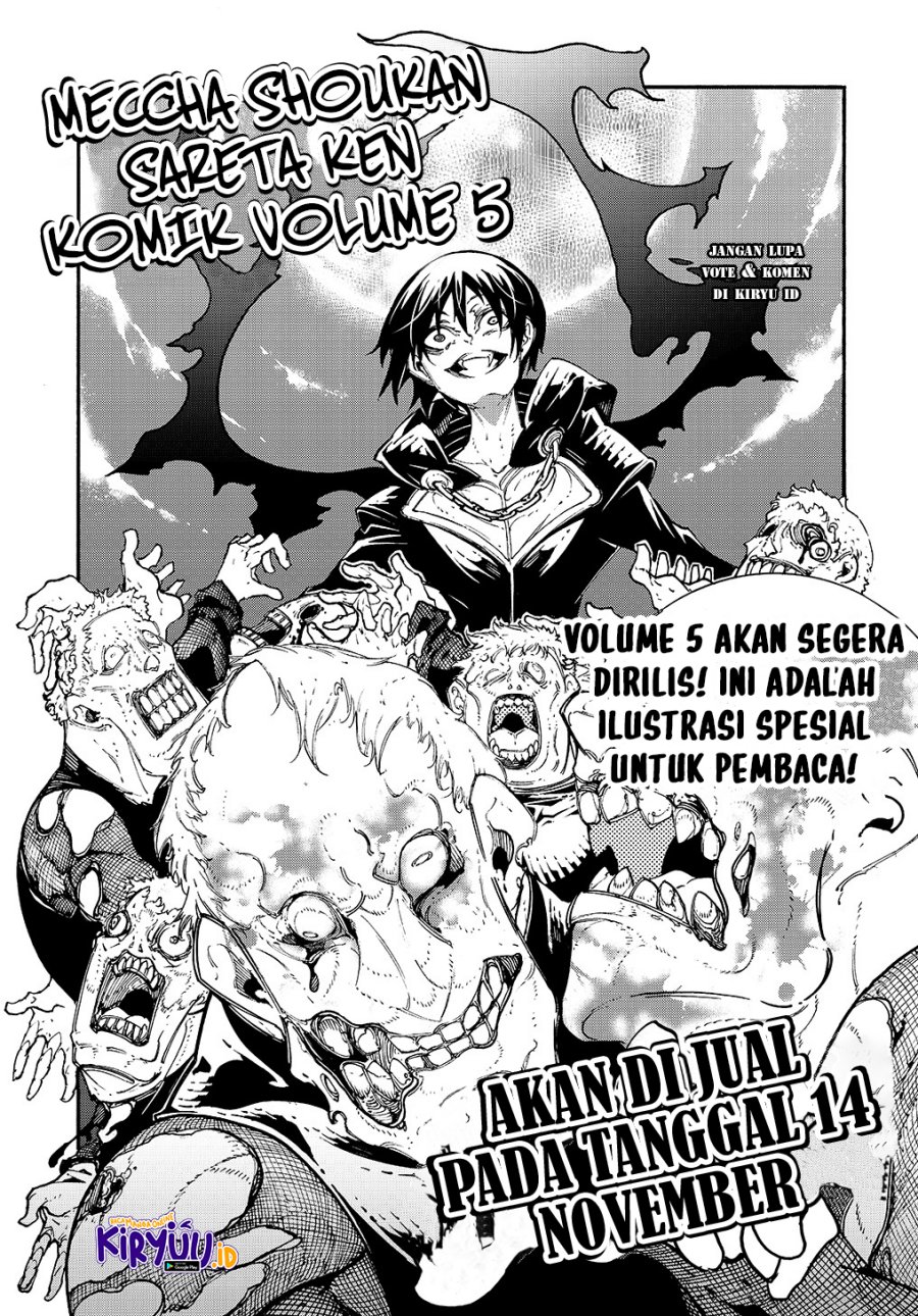 Baca Manga Meccha Shoukan Sareta Ken Chapter 21.6 Gambar 2