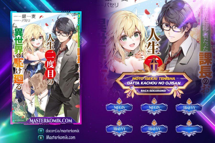 Baca Komik Moto Isekai Tenisha datta Kachou no Ojisan, Jinsei ni Dome no Isekai wo Kake Meguru Chapter 06.3 Gambar 1