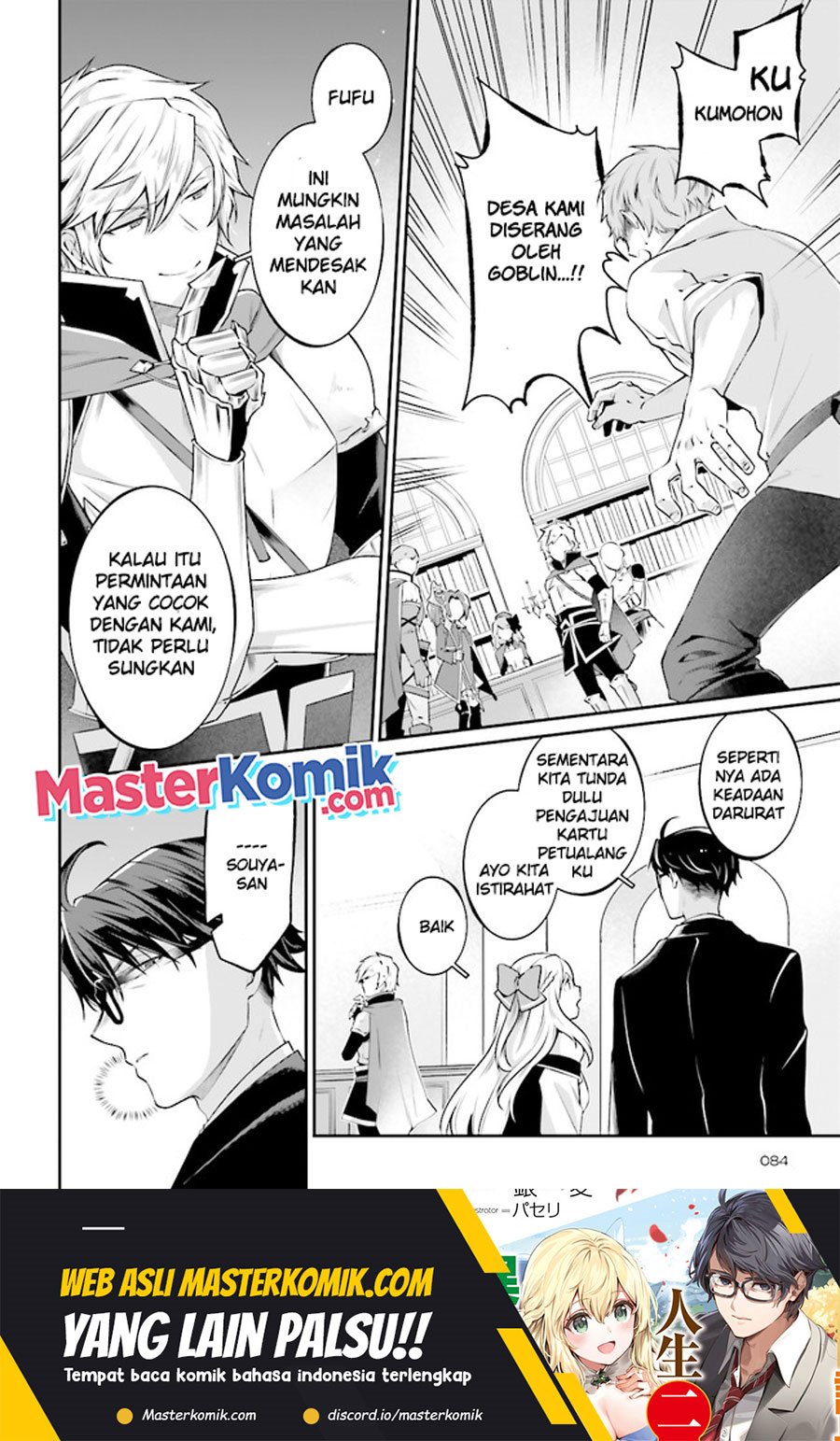Moto Isekai Tenisha datta Kachou no Ojisan, Jinsei ni Dome no Isekai wo Kake Meguru Chapter 06.3 Gambar 6