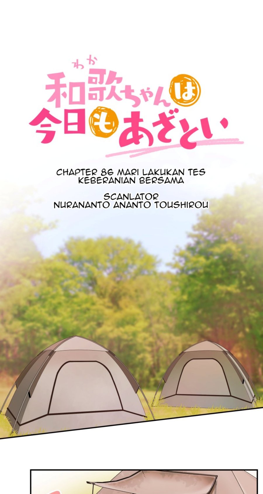 Baca Manga Waka-chan Is Flirty Again Chapter 86 Gambar 2