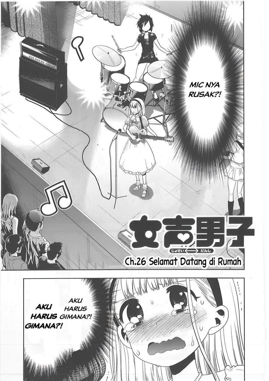 Baca Komik Josei Danshi Chapter 26 Gambar 1