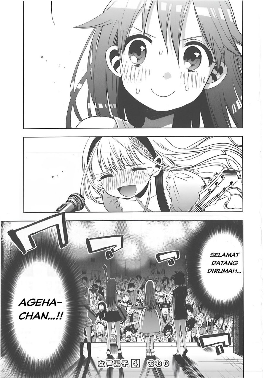 Josei Danshi Chapter 26 Gambar 21