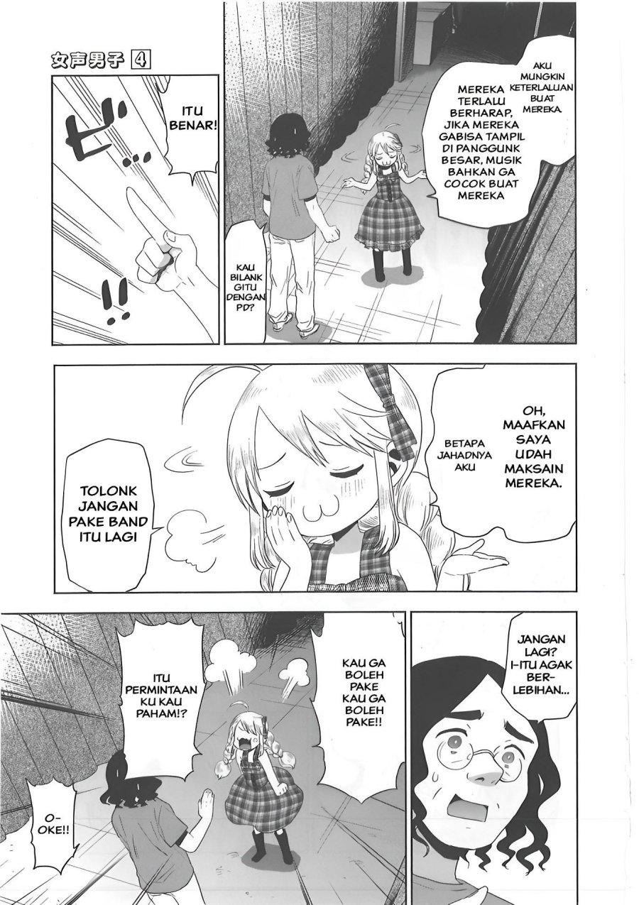 Josei Danshi Chapter 26 Gambar 3