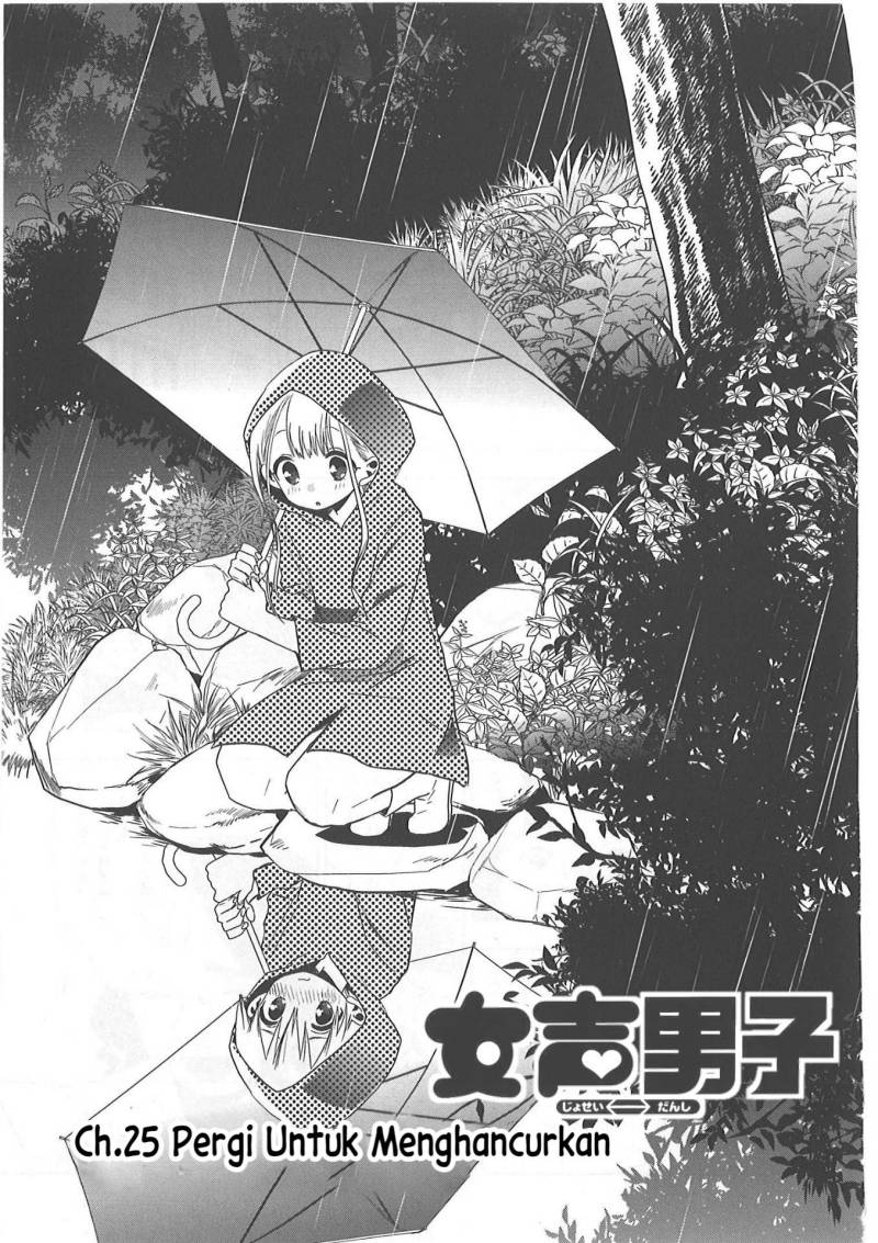Baca Komik Josei Danshi Chapter 25 Gambar 1