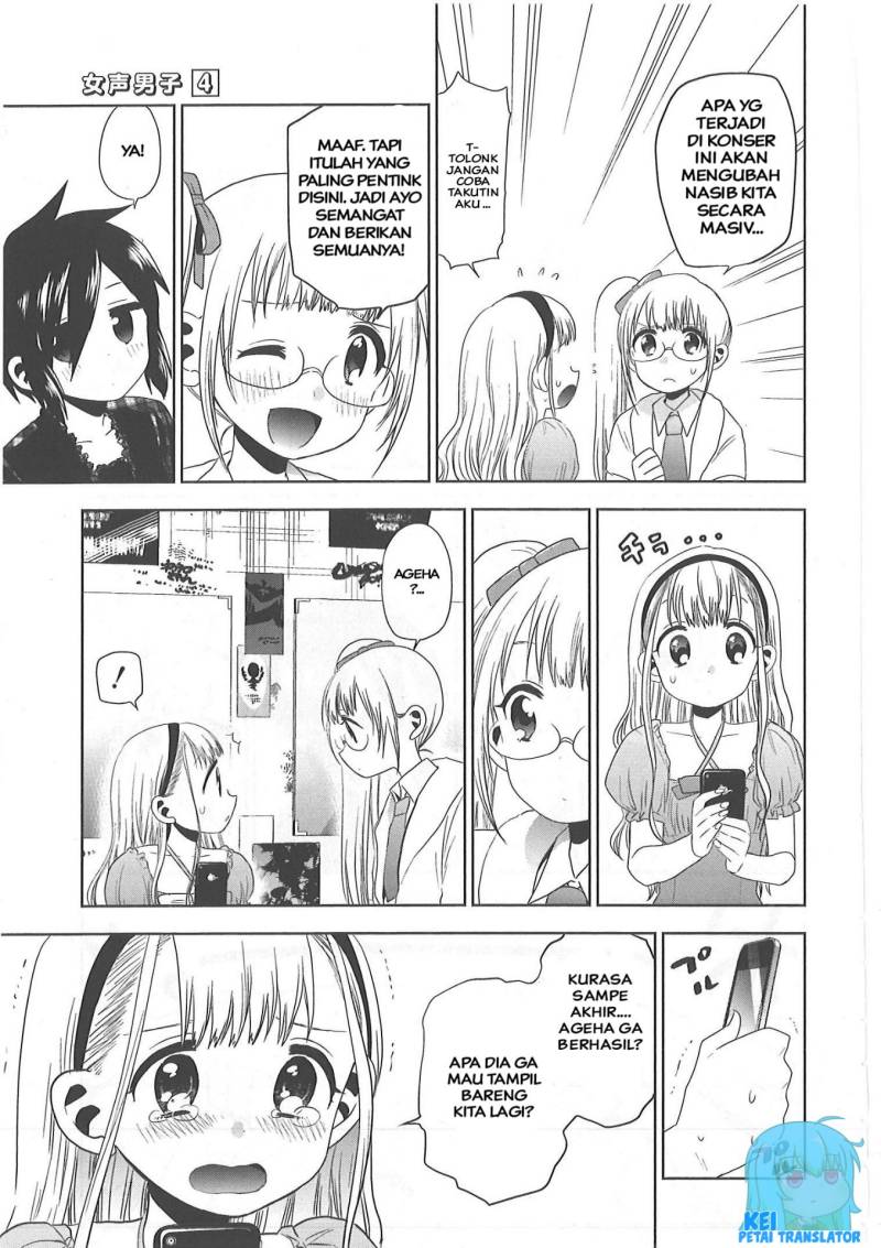 Josei Danshi Chapter 25 Gambar 13