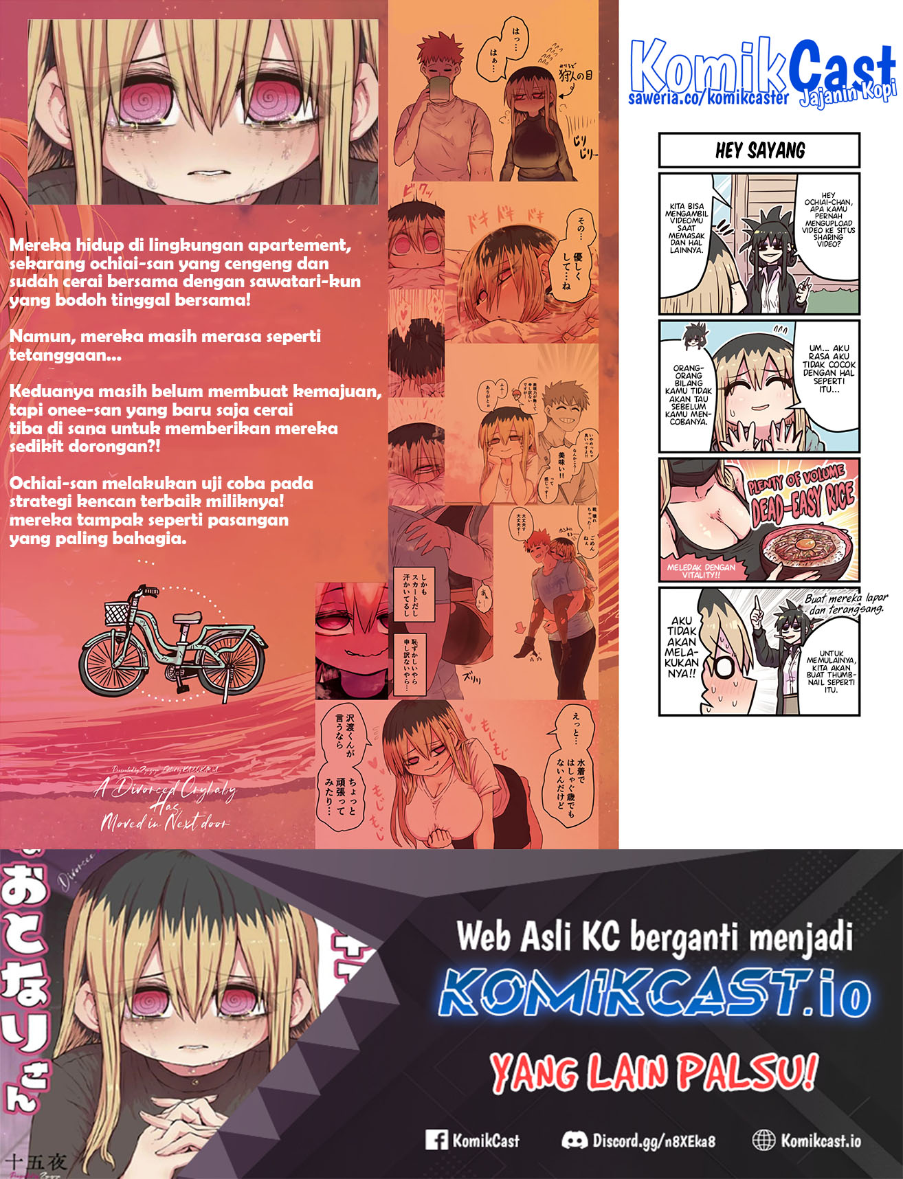 My Divorced Crybaby Neighbour Chapter 54.5 Gambar 6