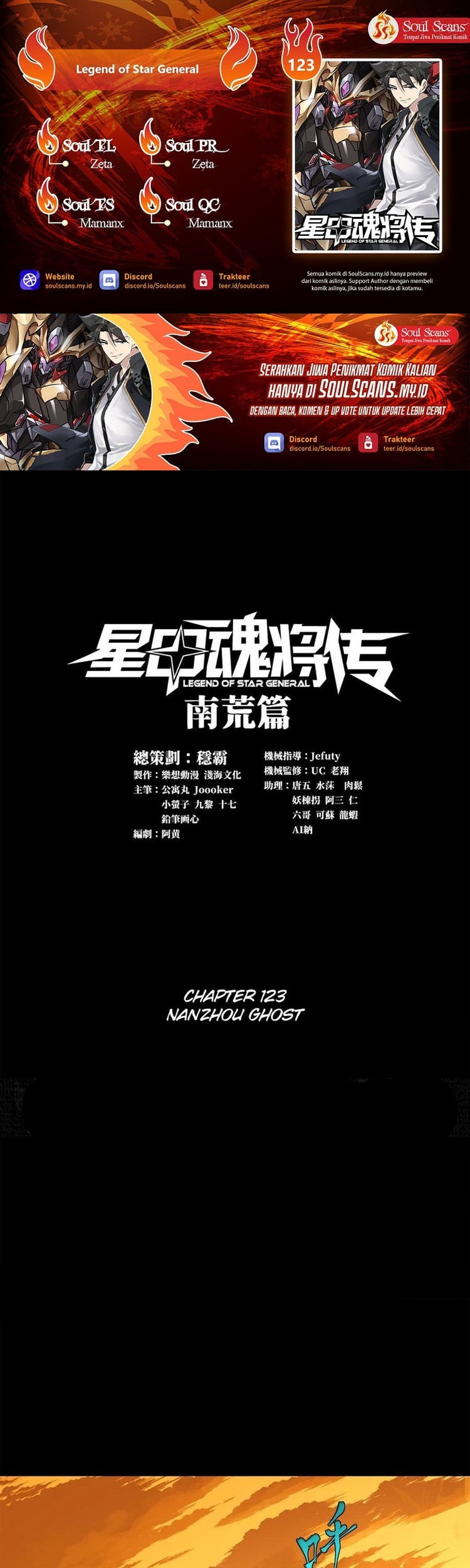 Baca Komik Legend of Star General Chapter 123 Gambar 1