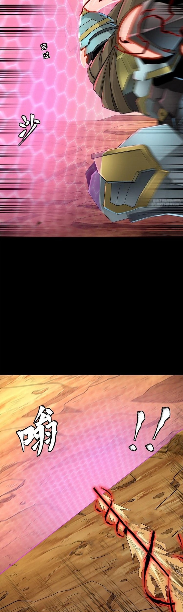 Legend of Star General Chapter 123 Gambar 27